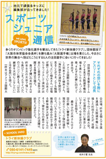 シティライフに掲載されました