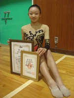 中村遥香