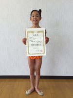 加藤小葉