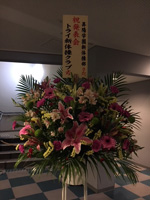 第4回昇陽中学校・高等学校新体操部 単独公演 Believe