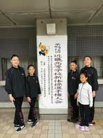 近畿高等学校新体操選手権大会観戦