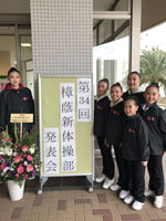 樟蔭発表会