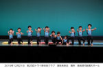 25周年トライ発表会