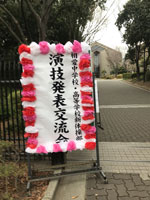相愛