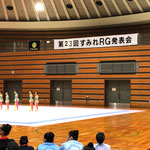 すみれRG 