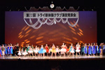 第22回トライ新体操クラブ演技発表会