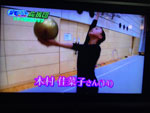 JCOMテレビ