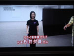 JCOMテレビ